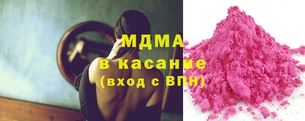 синтетический гашиш Балахна